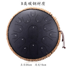 hluru鲁儒空灵鼓12寸13音14寸15音色空鼓空明鼔手碟钢舌鼓初学者专业演奏级 碳钢-13寸15音 黑曜色【款-材质升级音色好】