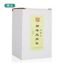 赠品 轻薄透亮冰山杯
