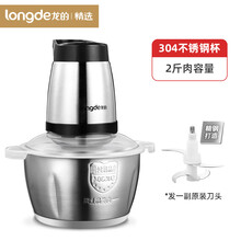 龙的料理机家用小型多功能全自动搅拌机电动绞肉机不锈钢婴儿辅食机切菜搅馅料机捣辣椒蒜蓉器 不锈钢杯+一个刀头