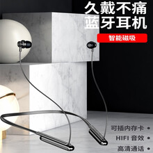 森兹迪 无线双耳蓝牙耳机迷你超长待机运动颈挂式跑步运动吃鸡开车代驾适用于 黑色双耳 华为荣耀20/20i/20S荣耀v20/20pro