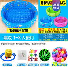 海洋球池围栏室内家用宝宝波波池儿童彩色海洋球玩具小孩1-2-3岁6生日礼物抖音网红同款 150CM三环【50球】基本礼包