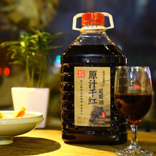 慕拉葡萄酒自酿桶装甜红干红大慕拉5斤半甜红农家自制配方酿制果酒 【干红】口感有点酸涩，不甜，介意者慎拍