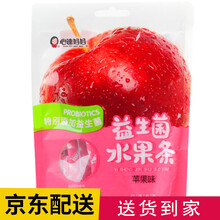 心迪妈妈宝宝零食益生菌水果条儿童果肉条鲜果条苹果草莓蓝莓辅食80g 草莓