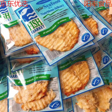【京选好物】丹东出口级烤鱼片干烤特产鳕鱼片无刺即食小鱼干海鲜特级40g左右 出口级烤鳕鱼片【5包】