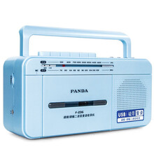 熊猫F236英语学习教学用复读机收录机多功能录音机磁带收音一体机u盘MP3播放机老年人播放器便携卡带 蓝色标配+【8gU盘】