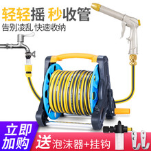 志通洗车水枪套装 家用冲刷汽车高压器灌溉浇花园艺清洁收纳架工具水管软管泡沫喷壶洗车神器 金属长杆枪+卷管架(礼包版) 25米水管套装