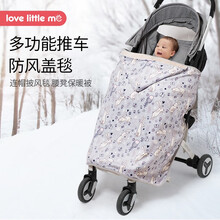 lovelittleme婴儿推车防风毯 通用冬天加厚毛毯小被子 宝宝推车挡风保暖被盖毯 灰色