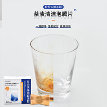 HeduRnie日本茶渍泡腾片茶垢清洁剂神器水壶保温杯茶壶咖啡渍清洁剂 1盒