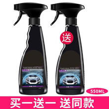 汽车纳米水晶镀膜喷雾式度金液体车用漆面保护光亮剂抗氧化 铂盾升级款【效果更好】550ml镀膜剂【发两瓶】送
