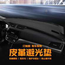 大众避光垫途观L探歌新迈腾帕萨特速腾朗逸POLO高尔夫改装遮光防晒隔热遮阳垫中控仪表台垫 黑色 19至20款帕萨特【3D款避光垫】