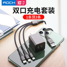 ROCK充电器快充头+数据线三合一充电线套装 支持苹果12/11/新SE华为小米荣耀vivo一加手机平板通用 双口黑