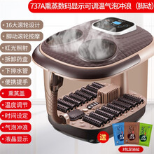 凯美帝 足浴盆全自动按摩泡脚盆熏蒸足疗智能加热洗脚桶送父母礼品 熏蒸数码显示可调温气泡冲浪+足浴盐
