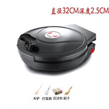 FEDAIR家用双面电饼铛加热加深煎饼烙饼机大口径大功率商用大号40 旺事达32CM小号 乐享包