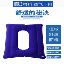瘫痪卧床病人翻身防褥疮的垫子圈卧床用品老年人臀部气垫轮椅坐垫 深蓝色 植绒大气圈