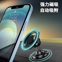 HATIANLEI手机车载支架magsafe强磁吸汽车导航出风口吸盘苹果iphone14pro15 【仪表台粘贴款黑色】狂甩不掉