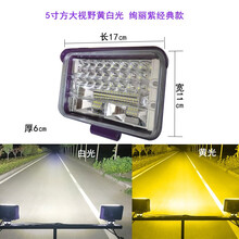 货车LED射灯大视野散光12伏24V汽车超亮倒车灯工程铲叉车电动车农用车前照大灯改装雾灯强弱光远近光 散光大视野5寸黄白光 经典紫 散光
