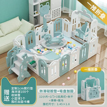 【可折叠】儿童游戏围栏宝宝学步围栏安全防护栏室内家用游乐场设备滑滑梯秋千摇马组合乐园爬行垫爬爬垫玩具 1.45m×1.8m+秋千+摇马+滑梯 格林蓝