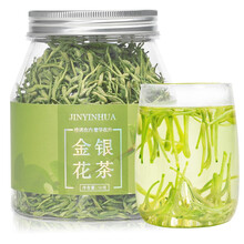 金银花茶 花草茶叶 搭配菊花茶枸杞茶养生茶凉茶 金银花罐装50克