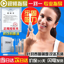 康阳 吸舌器舌肌康复器拉舌器舌肌训练器吞咽语言口肌训练器材拔舌头老人儿童失语发音口腔拉伸工具京超配送 24H发货【京7仓当/隔日达】口肌训练器套装５件套