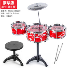 2021生日礼物儿童玩具1-3-6周岁架子鼓儿童初学者爵士敲打鼓2-4小男孩旗舰官方专卖 豪华版(3鼓1擦1凳)红【合适2-5岁】
