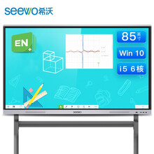 希沃seewo85英寸 i3 4G+ST33 教学一体机会议平板电视4k超高清智能触屏win10钢化玻璃电子白板移动企业采购