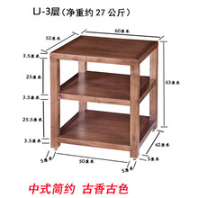 音响机架功放机柜功放架子音响架子机柜木机架L音响柜 LJ-3层