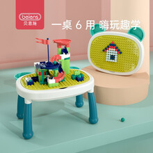 贝恩施 儿童积木桌子玩具拼插积木多功能大小颗粒宝宝拼装益智游戏学习桌男孩女孩 积木桌+113滑道+600颗粒积木赠100蘑菇钉