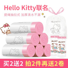 宜洁 加厚抽绳垃圾袋自动收口大号手提袋家用办公室一次性塑料袋 45cm*50cm加厚5卷装75只【拍2件送2卷】