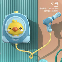 儿童卡通甜甜圈背包水枪玩具男孩夏季户外抽拉式水枪女孩打水仗高压喷射滋呲水枪大容量沙滩戏水玩具双肩背包 936小鸡水枪背包【送雨衣】