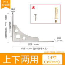 #RemHtml($!{product.content.wareName})