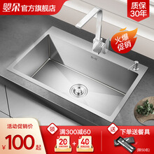 水槽厨房卫浴 行情价格评价正品行货 京东