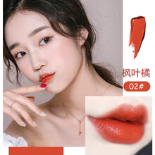 品牌唇釉保湿易上色不易脱色持久不易粘杯口红唇蜜防水镜面水光唇彩 02#枫叶橘