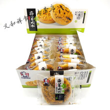 惠家海苔肉松饼蛋糕600g20枚早餐蛋糕点面包网红休闲零食小吃