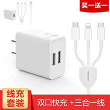 soza 充电器头快充多口线套装 安卓苹果手机华为魅族三星小米红米金立vivo锤子一加诺基亚努比亚 2A快充双头充电头+充电线【两个充电头+两条数据】