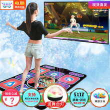 欢舞电脑男女家用单双人跳舞毯电视两用健身运动无线体感跑步机 欢电脑下载版情人跳+舞台灯(不支持电视)