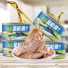 壮元海水浸油浸金枪鱼罐头轻食健身即食下饭菜寿司吞拿鱼185g*4 油浸4罐