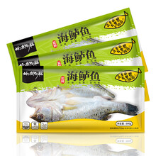 好渔阿聪 白蕉海鲈鱼 开背三去海鲈鱼鲈鱼（去鳞去鳃去内脏）新鲜活冻鱼类生鲜 海鲜水产七星斑净鱼 净重500g-600g（整条）*3条