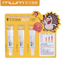 韩国微针 价格 图片 品牌 怎么样 京东商城 韩国微针 价格 图片 品牌 怎么样 京东商城