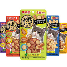 伊纳宝CIAO烤海鲜烧味夹心小鱼干   猫咪磨牙洁齿零嘴猫零食 金枪鱼+蛤蜊+海鲜味8包 小鱼干