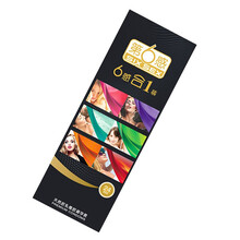 第六感避孕套安全套夫妻房事情趣计生用品螺纹六合一 6合1装24只