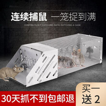 老鼠笼子捕鼠器老鼠神器连续抓捉老鼠克星家用老鼠夹全自动一窝端 灰色