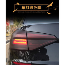 汽车尾灯膜熏黑改色膜车灯用透光膜大灯贴膜改装贴纸 光面浅黑/尾灯膜 奥迪A3A4LA6LQ3Q5A1A3A4A5A6