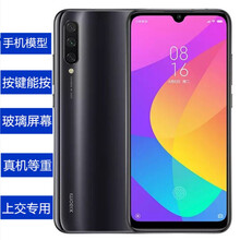 小米CC9模型机小米CC9E手机模型 仿真9e不可开机亮屏小米8手机模型机上交展示样板机模小米8手机 小米9蓝色【玻璃屏】