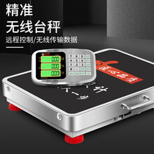 酷贝 手提无线电子秤称重台秤商用300kg地磅秤600公斤200台式500磅秤移动台称计价秤电孑秤 300kg台面42X52cm（不锈钢款）