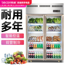 乐创（lecon）四门冰柜商用双门冰箱冰柜六门冷柜三门玻璃冷藏冷冻保鲜厨房立式展示柜不锈钢 两门玻璃冰柜（冷藏保鲜款)