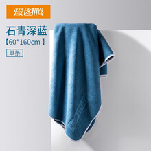 爱图腾(itutn)汽车用洗车毛巾擦车毛巾布吸水细纤维大号毛巾抹布非麂鹿皮巾内饰清洁专用 佛罗伦萨蓝(60x160cm)1条装