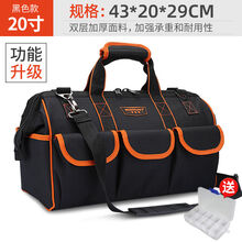 电工工具包帆布 木工五金工具箱套装 工具袋工具包多功能电工包 经典款【20寸】+零件盒