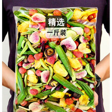 综合果蔬脆什锦混合脱水果蔬菜干秋葵香菇脆片即食批零食500克装 16种高配500g送酸奶块55g