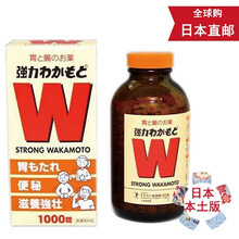 【日本直邮 JD快递】 Wakamoto强力若素肠胃 酵素乳酸菌促消化清肠胃便秘 健胃消食 1000粒1瓶装