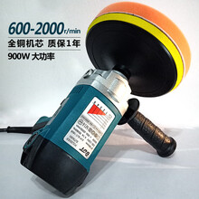 家用大理石瓷砖高速车用打蜡抛光机220v木地板去蜡打磨封釉打蜡机 套餐五打蜡机+起蜡水+除蜡粉